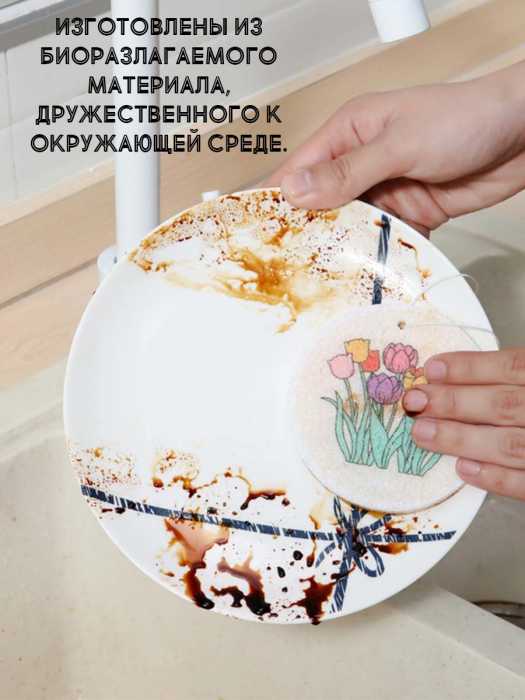Губка спрессованная "Цветы", 3 шт.