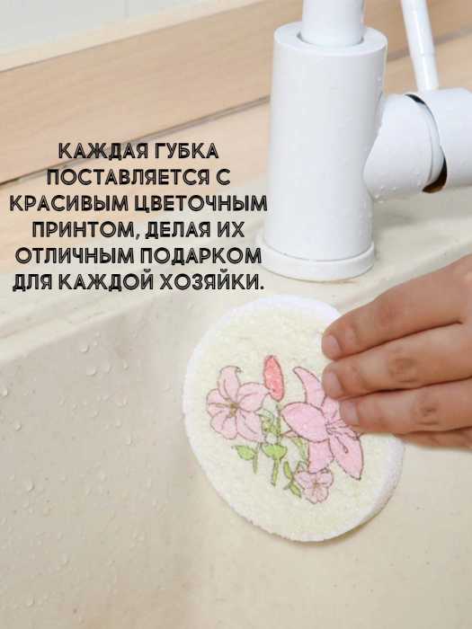 Губка спрессованная "Цветы", 3 шт.