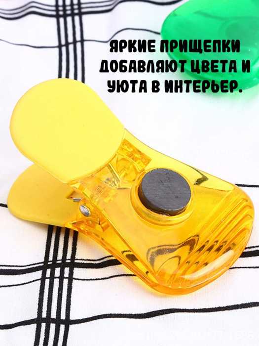Прищепки на холодильник, на магните, 6 шт.