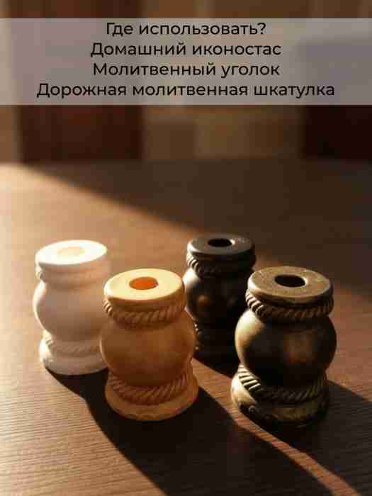 Подсвечник Церковный 4 см, гипс, бронзовый