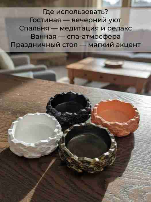Подсвечник Цветок, гипс, черный