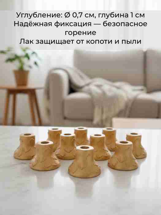 Подсвечник Церковный 2 см, гипс, светлая бронза