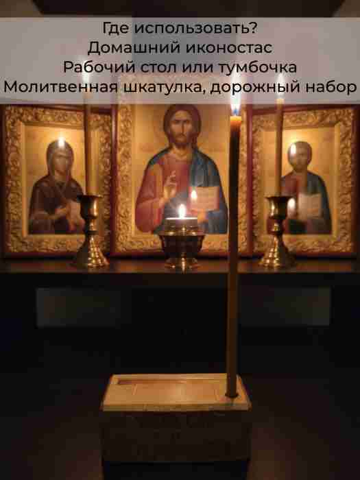 Подсвечник с подставкой под икону, гипс, светлая бронза