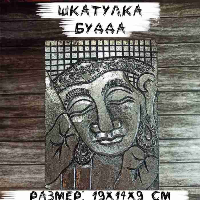 Шкатулка "Будда", цв. серебро, 19*14*9 см
